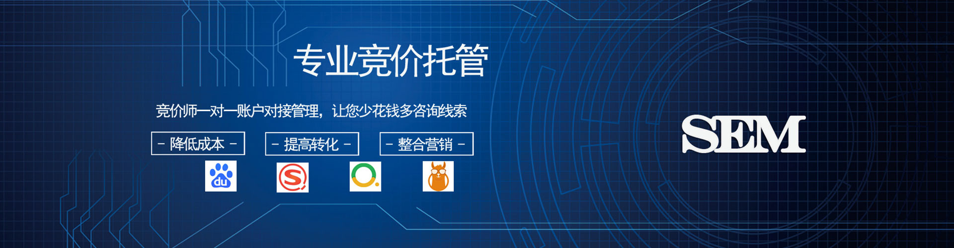 龙岗百度如何推广